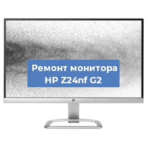 Замена конденсаторов на мониторе HP Z24nf G2 в Воронеже